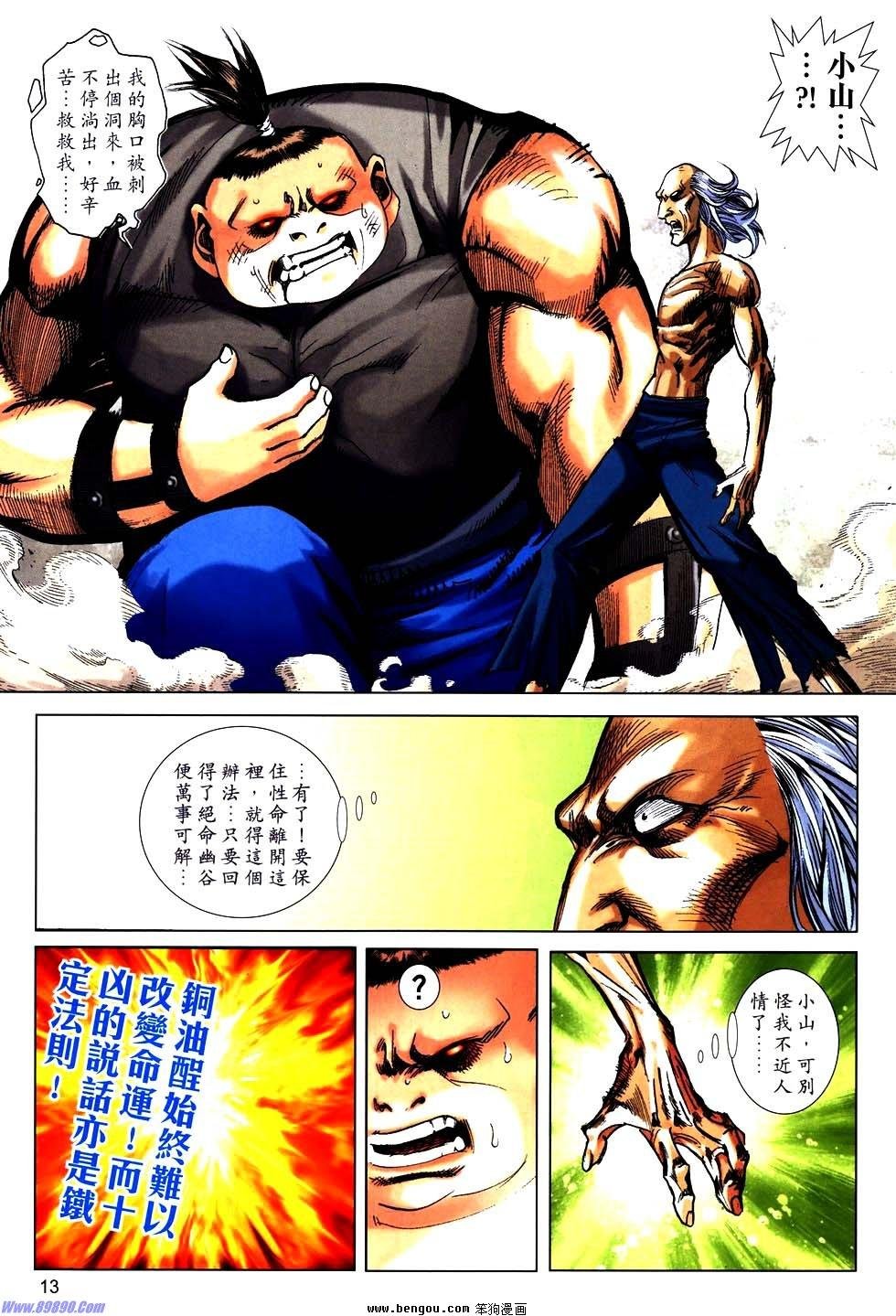第756卷