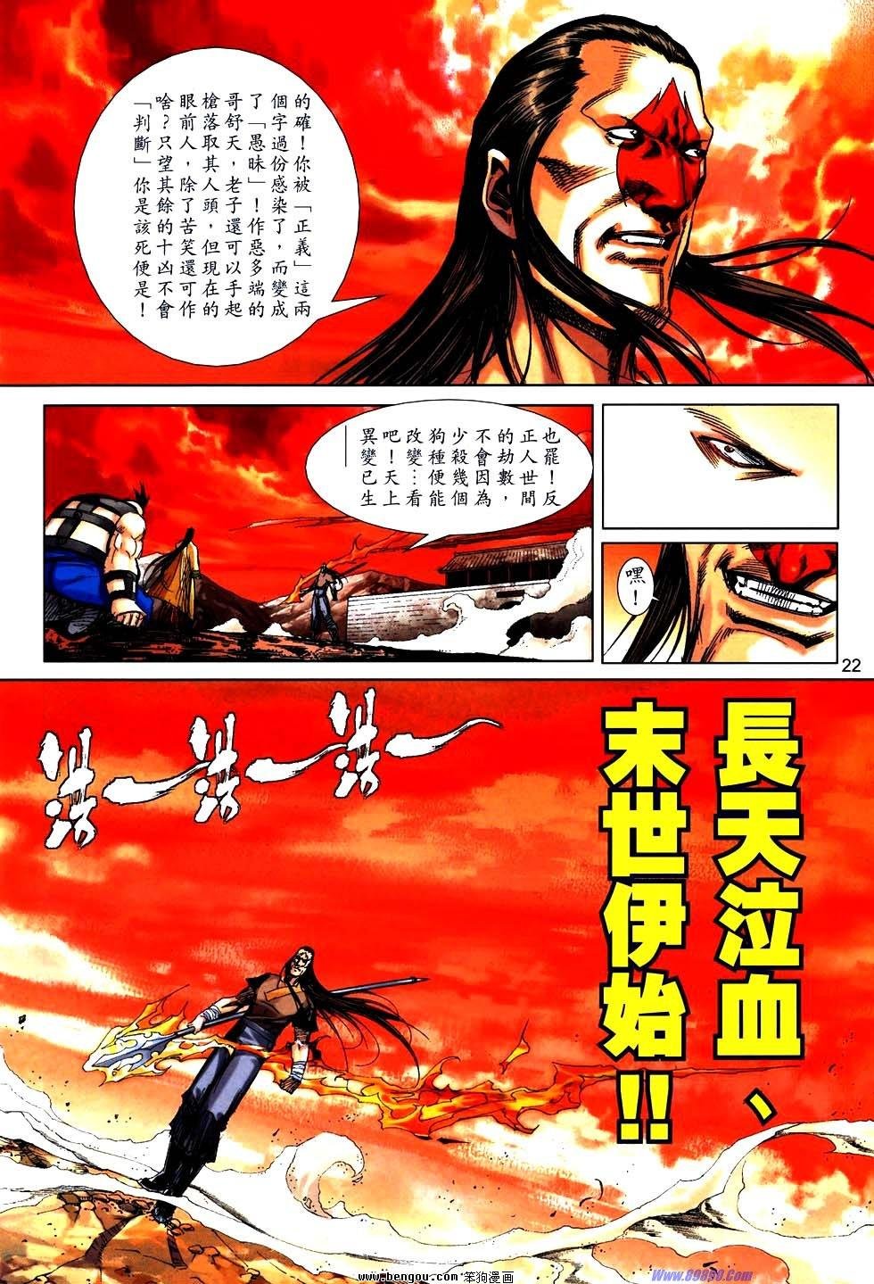 第756卷