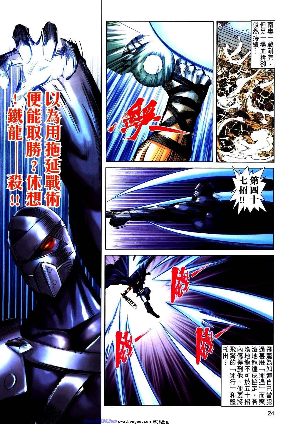第756卷