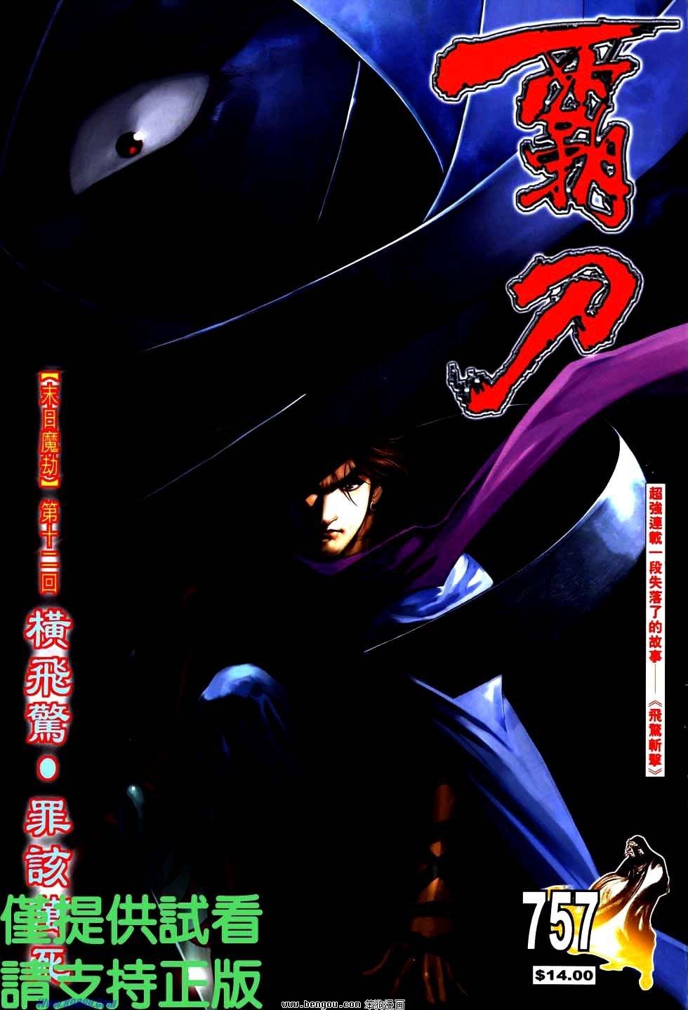 第757卷