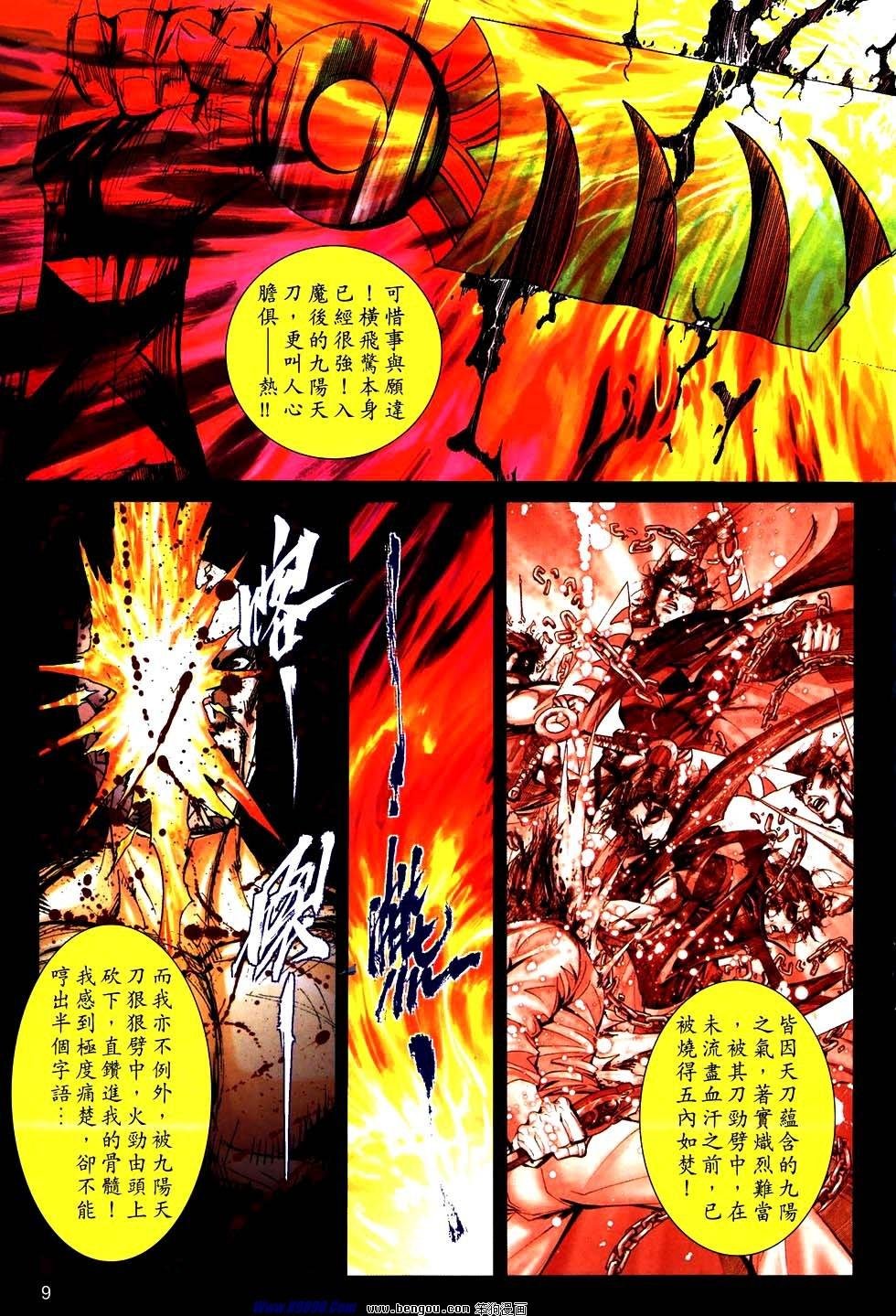 第757卷