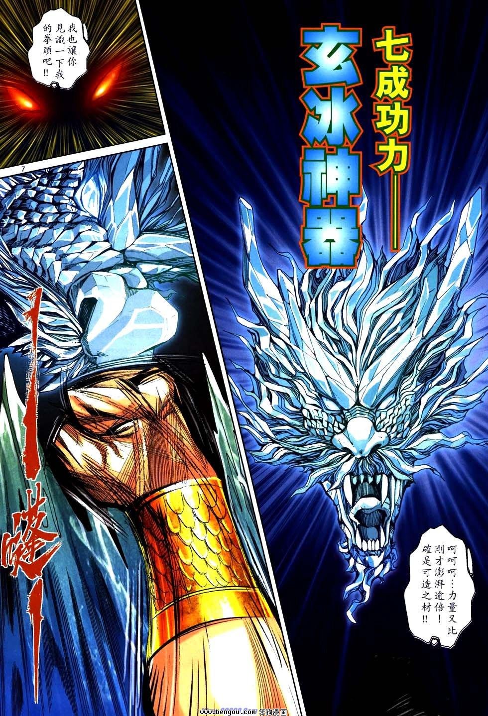 第759卷