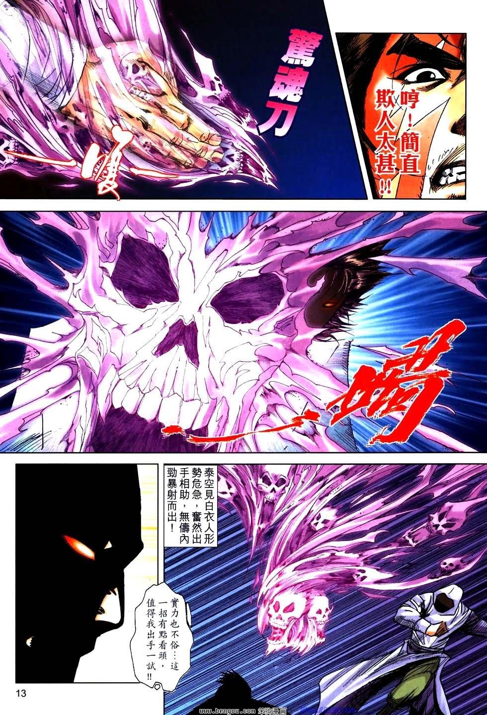 第759卷