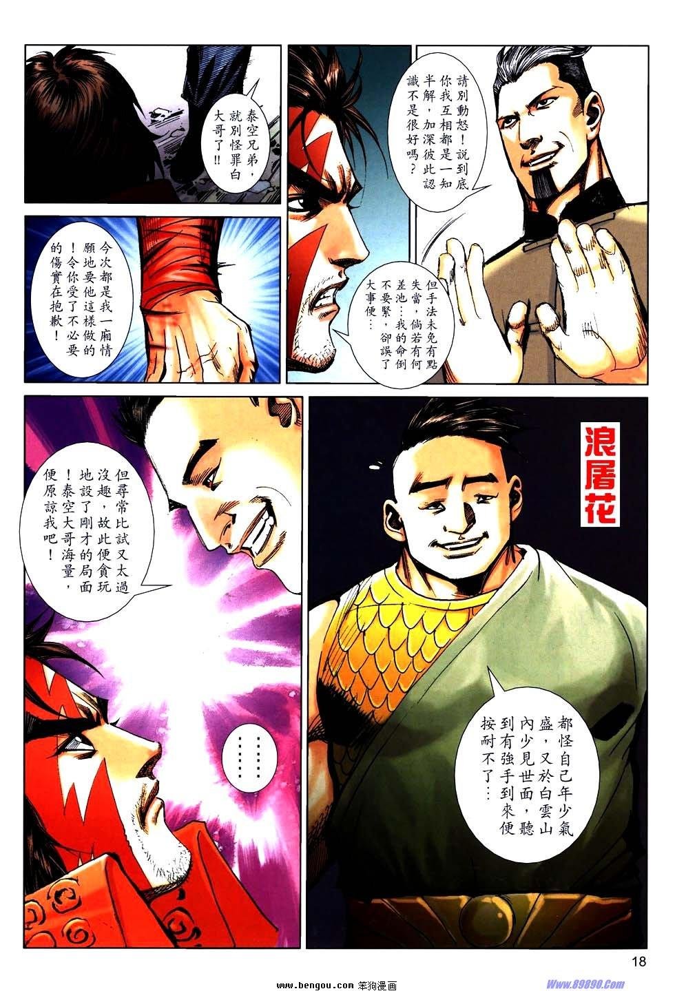 第759卷
