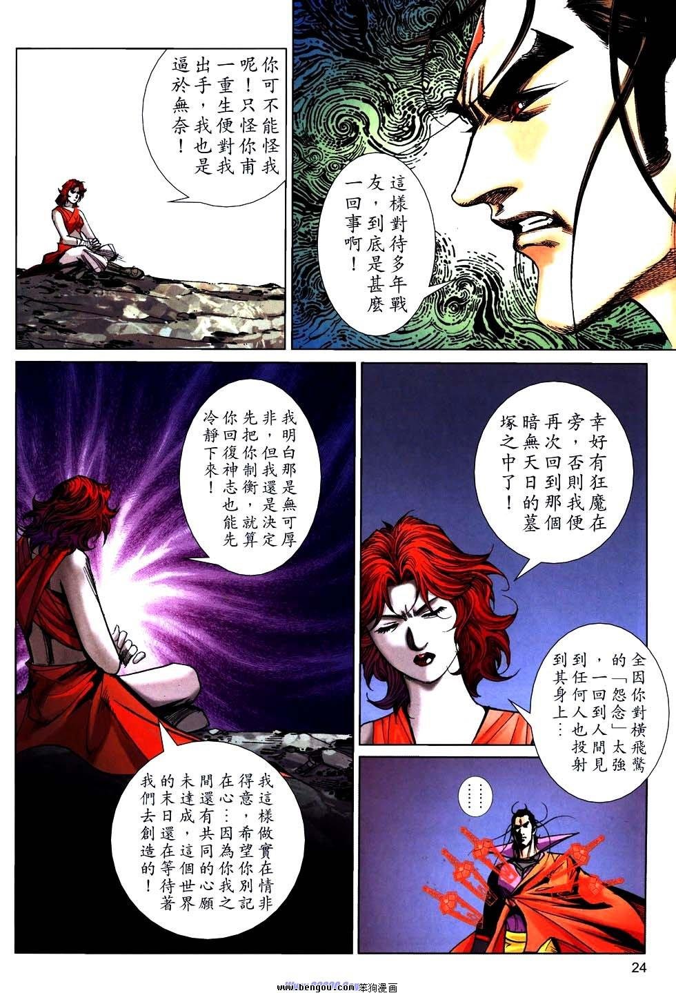 第759卷
