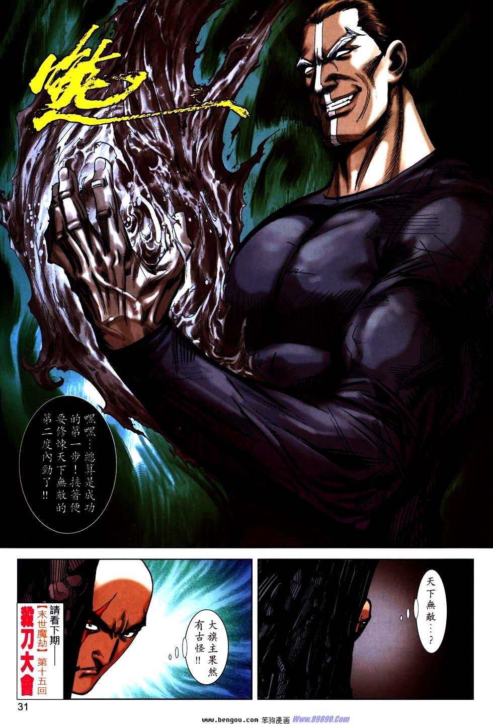 第759卷