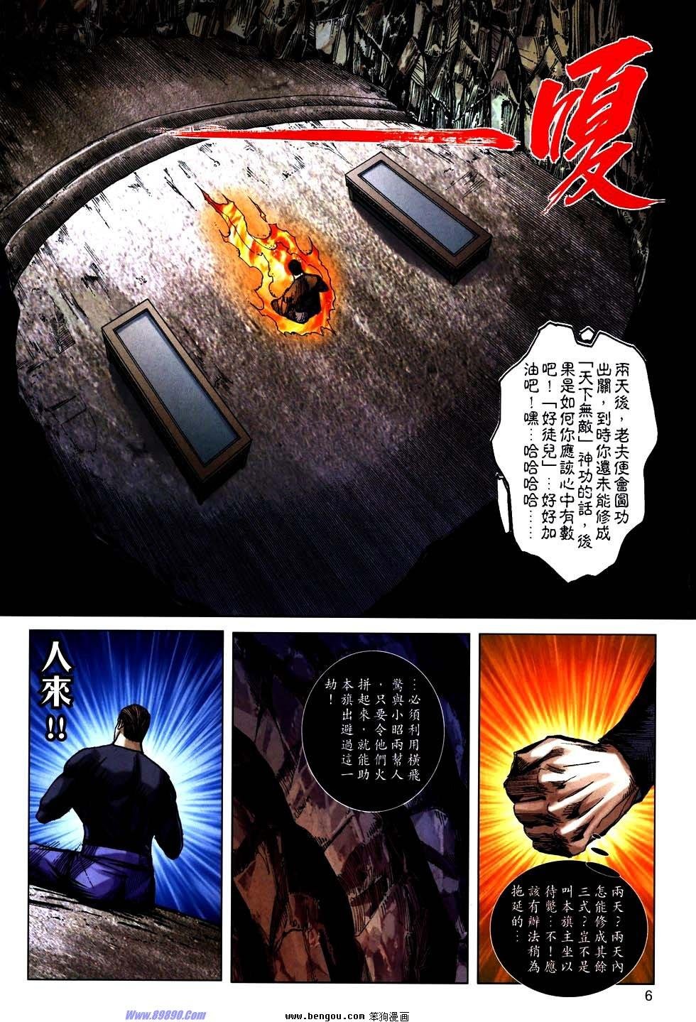 第760卷