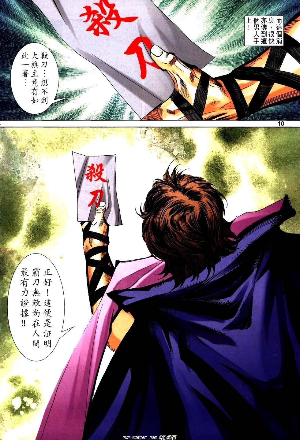 第760卷