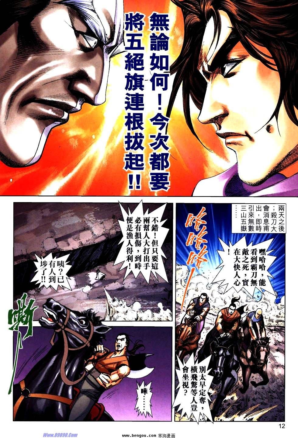 第760卷