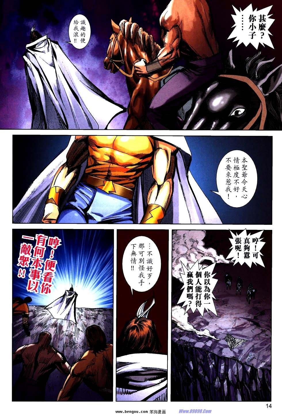 第760卷