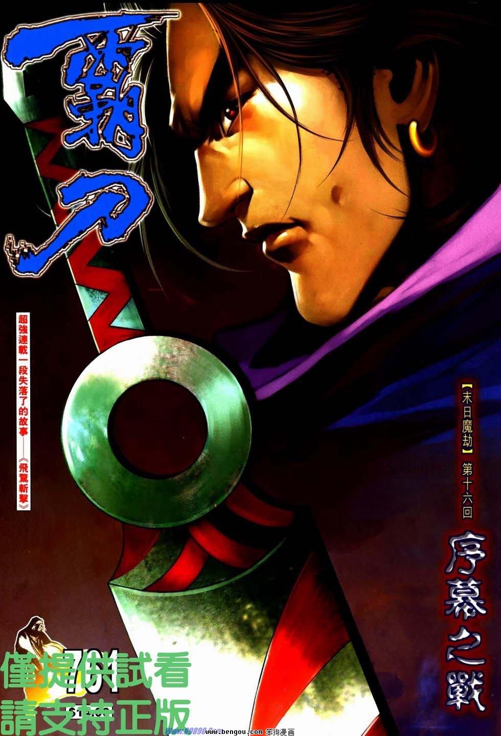 第761卷