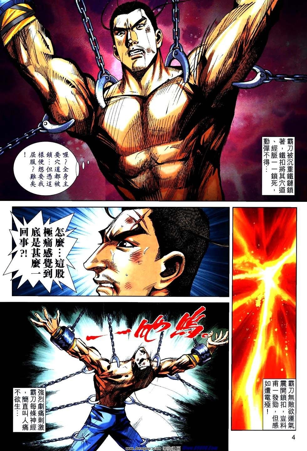 第761卷
