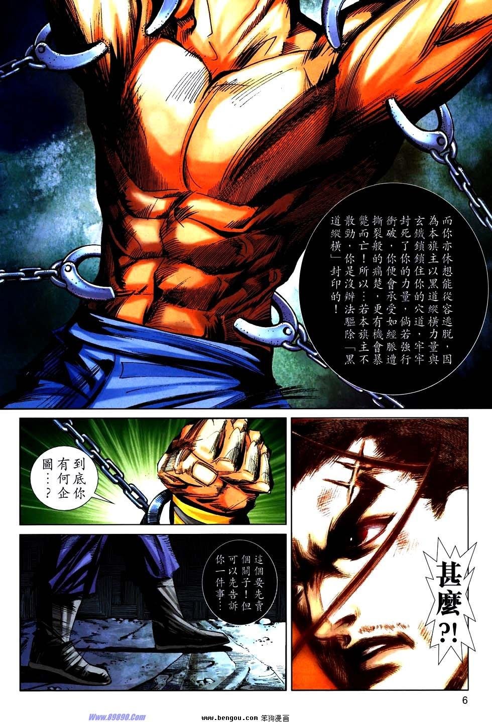 第761卷