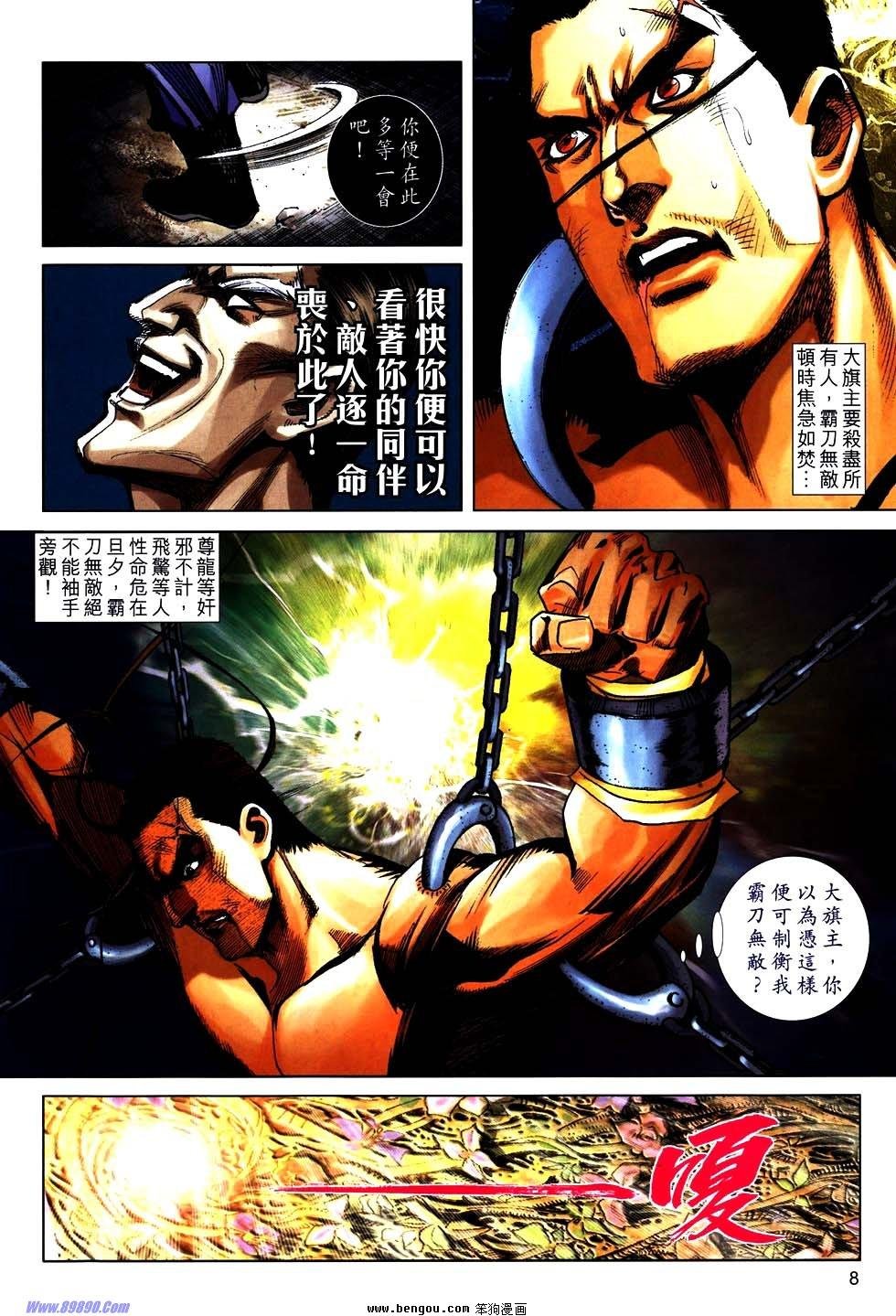 第761卷
