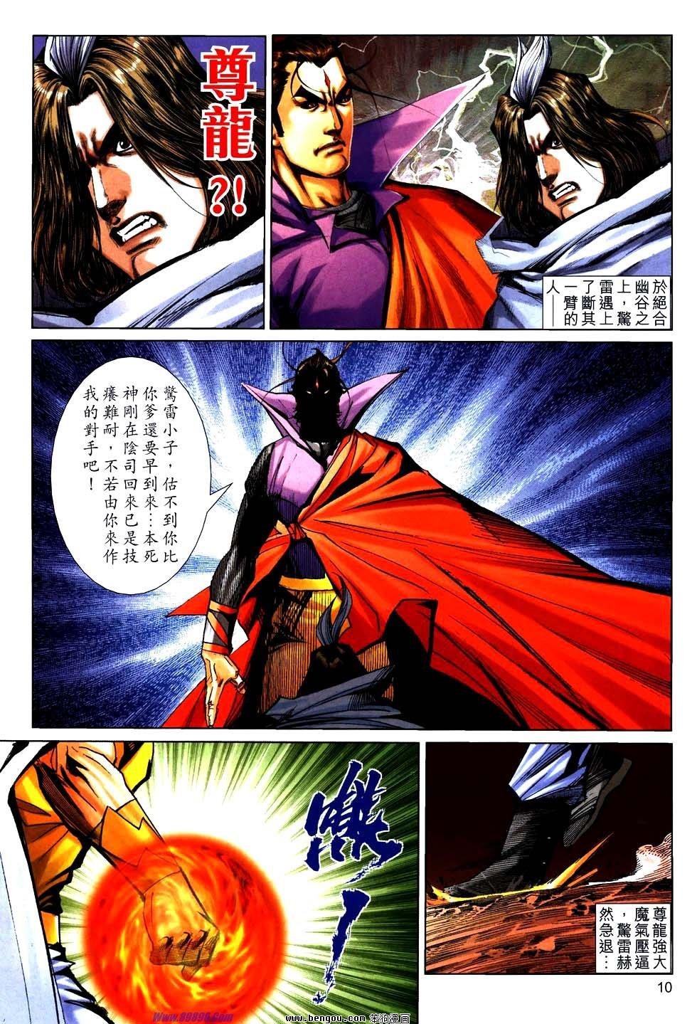 第761卷
