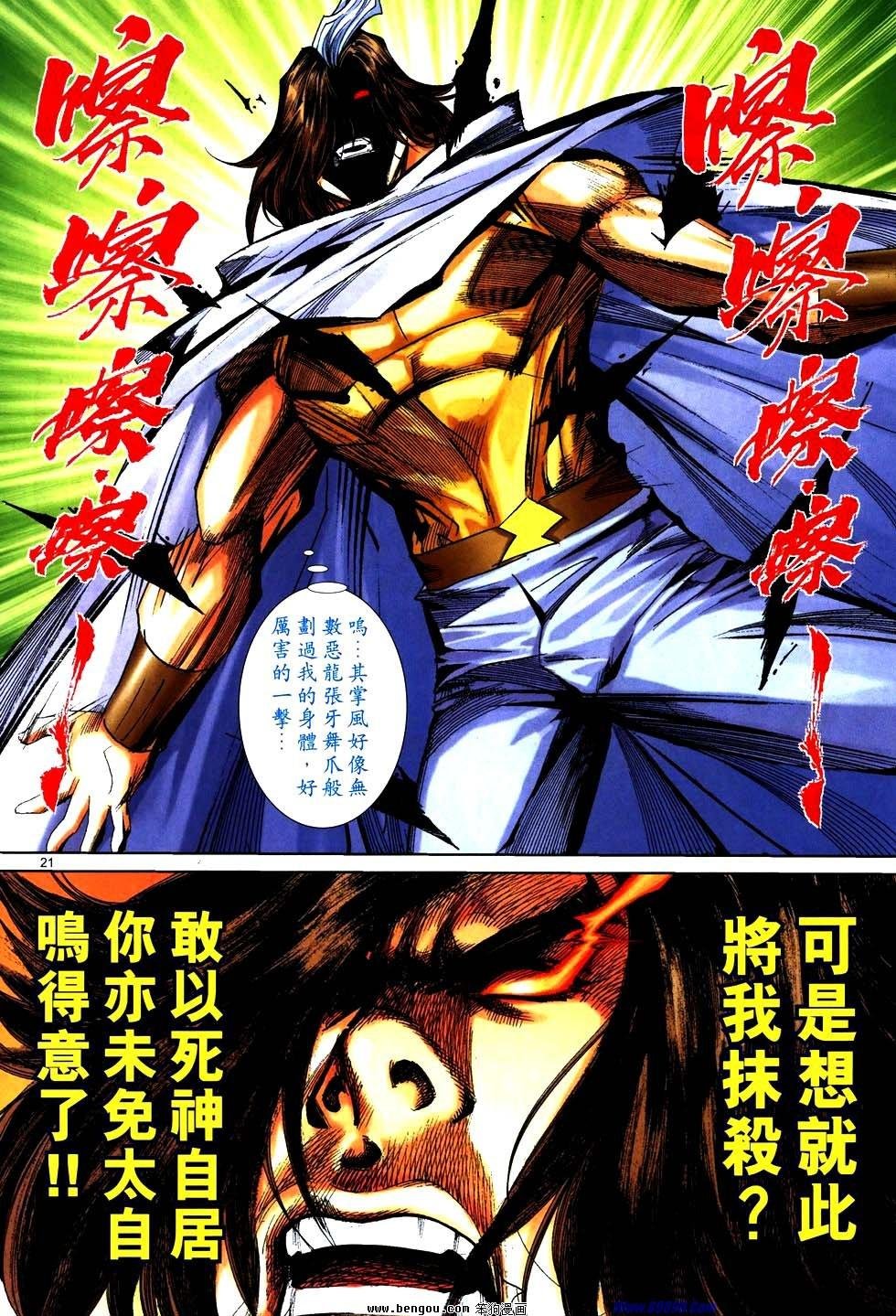 第761卷