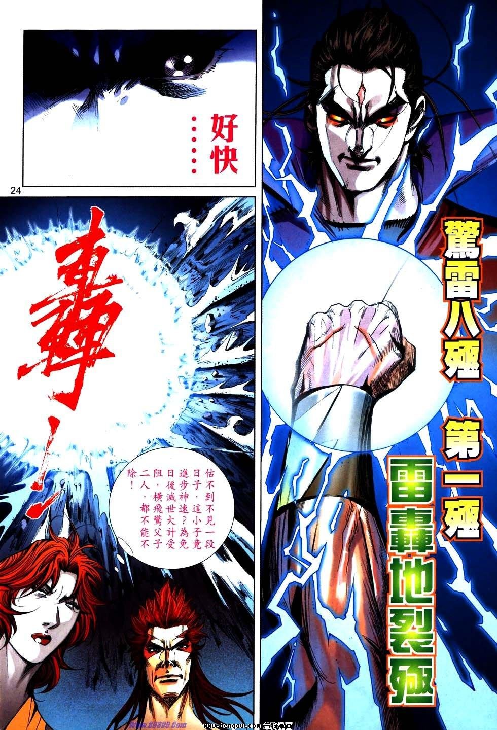 第761卷