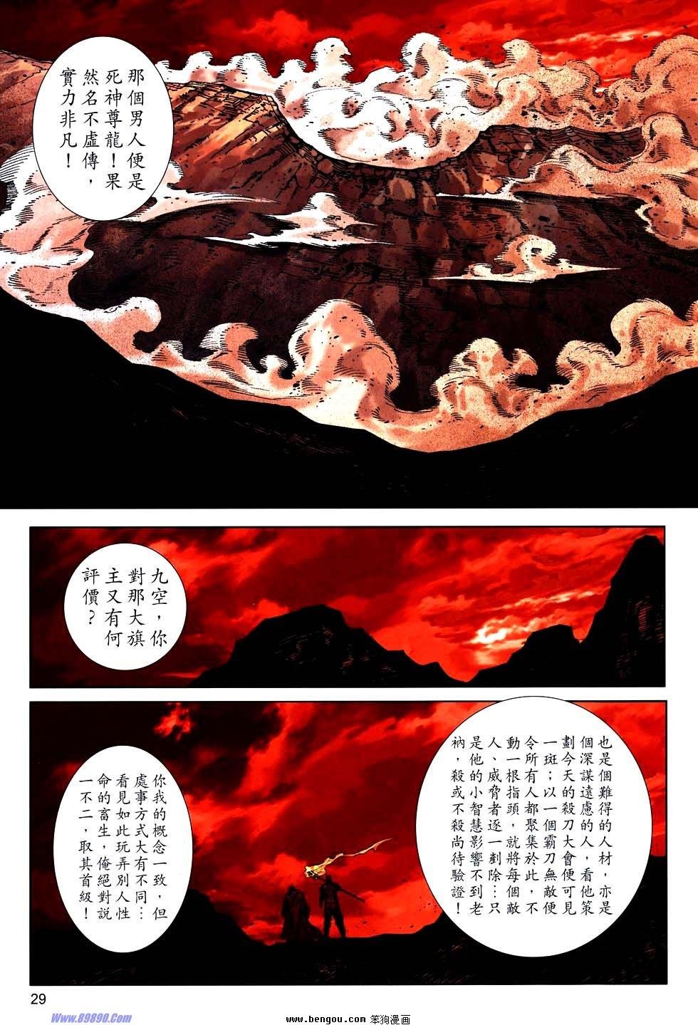 第761卷
