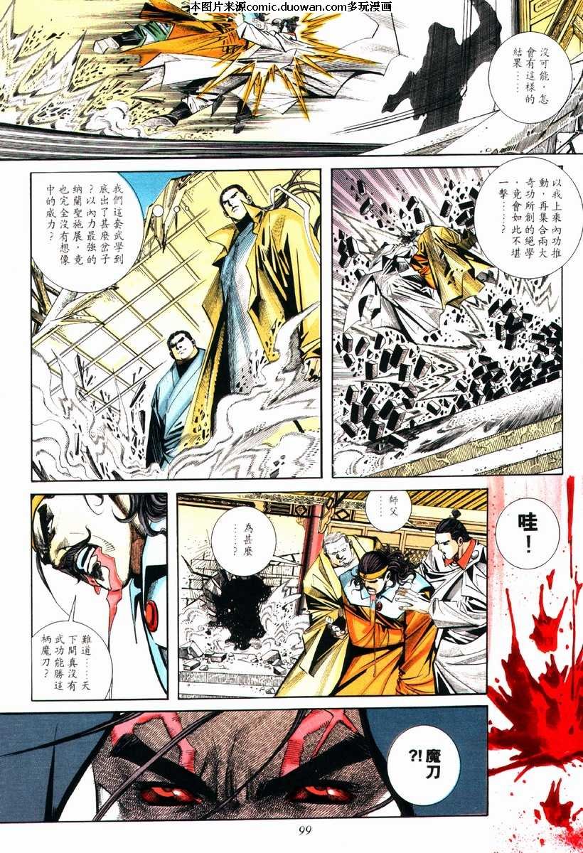 第83卷