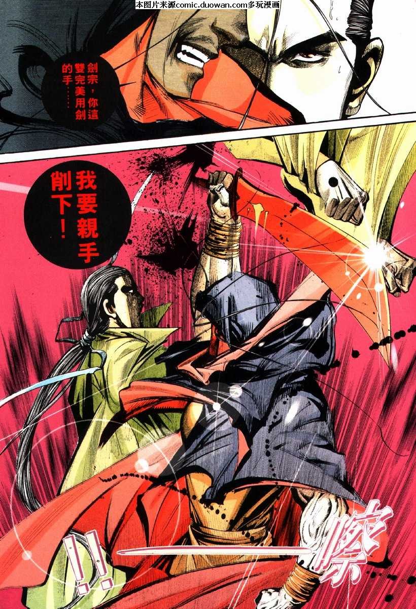 第83卷