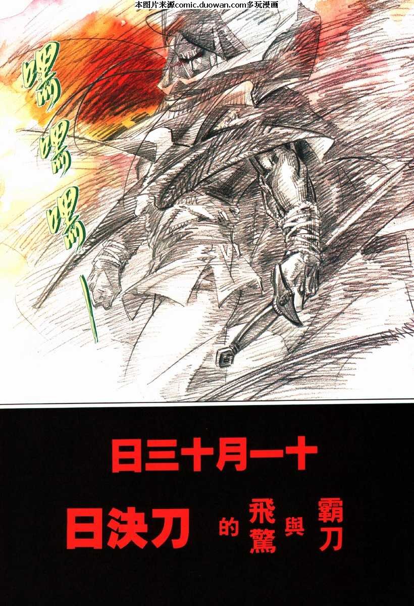 第83卷