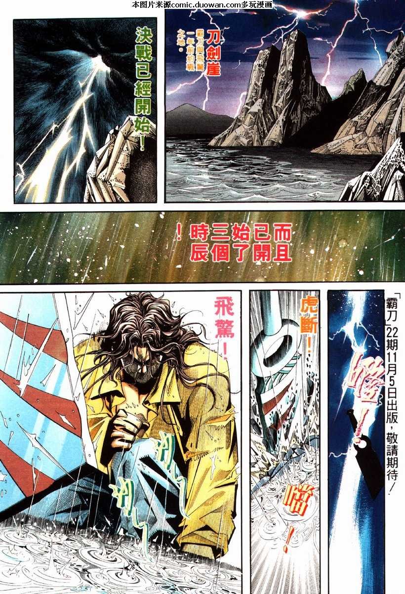 第83卷