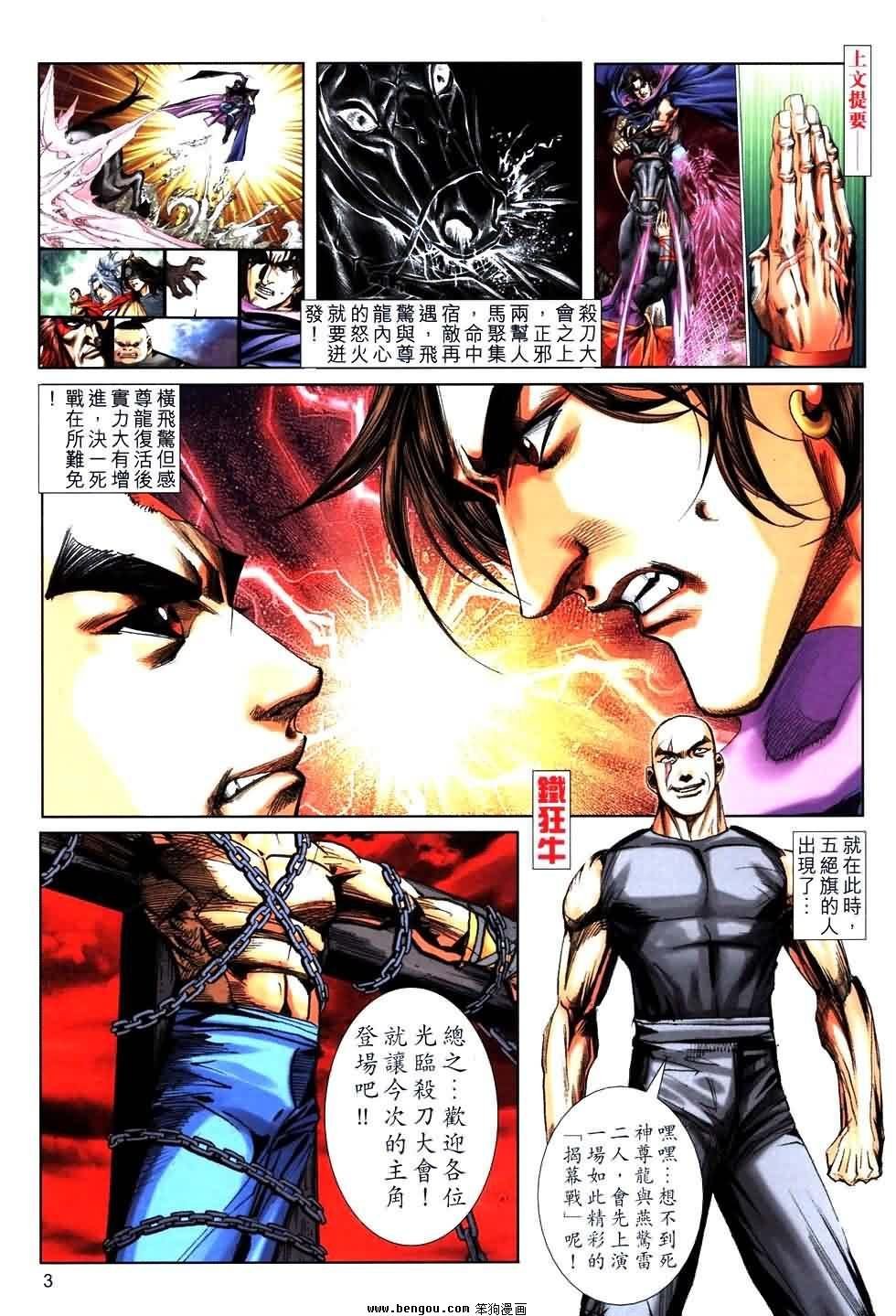 第763卷
