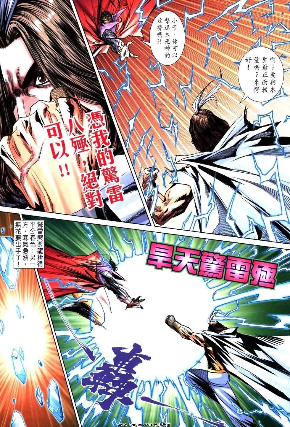 第763卷