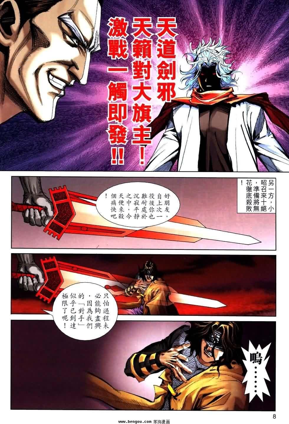 第764卷