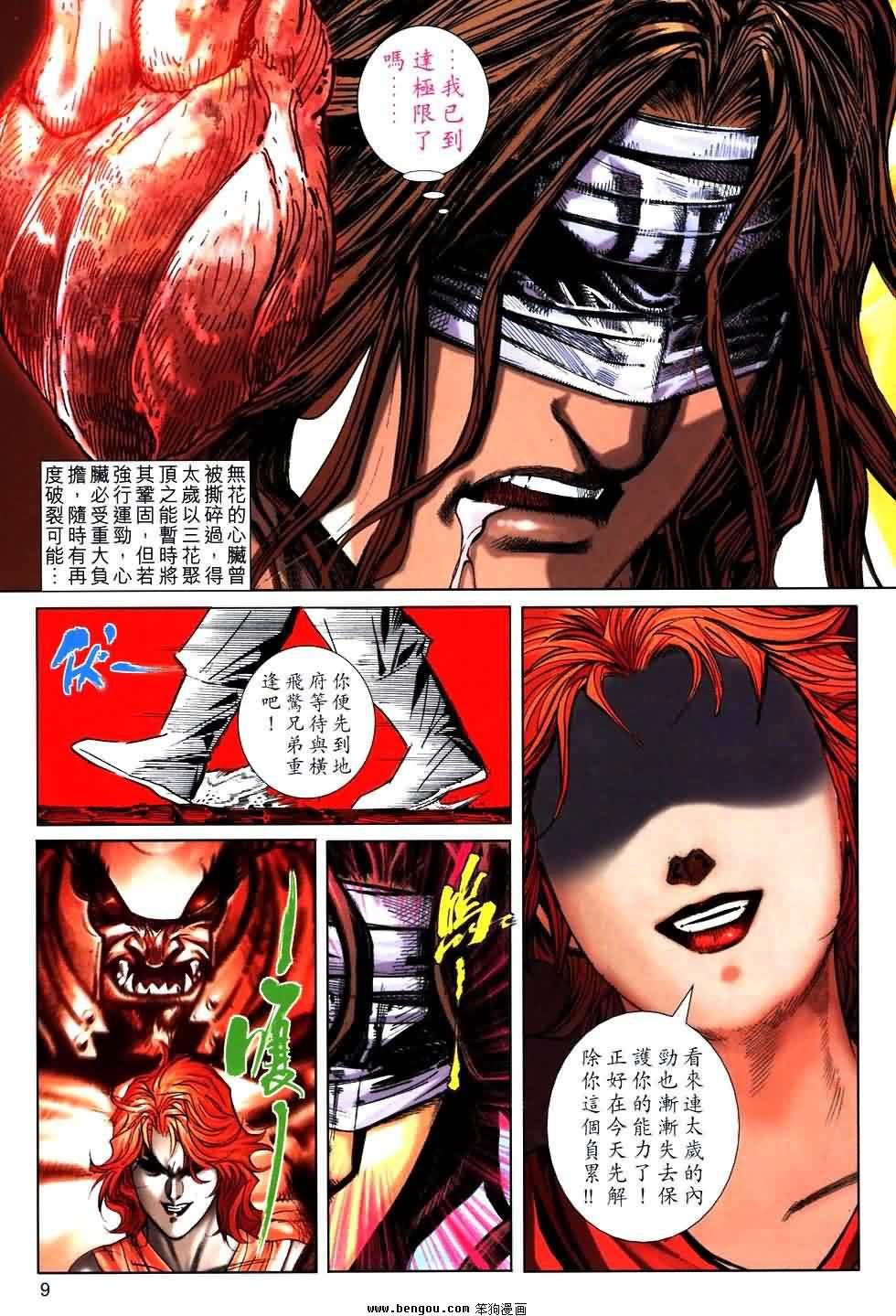 第764卷