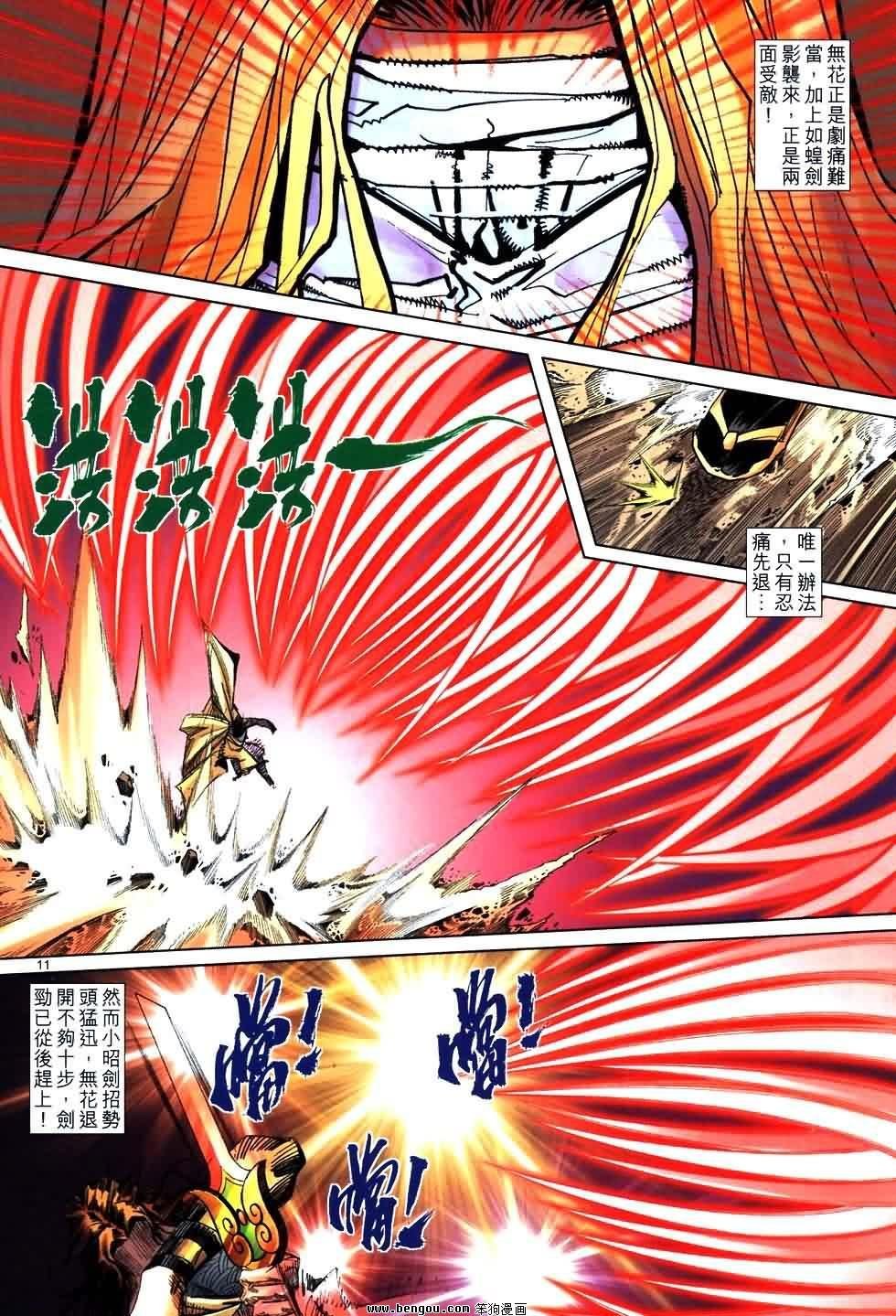 第764卷