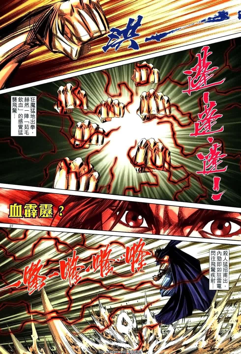 第764卷