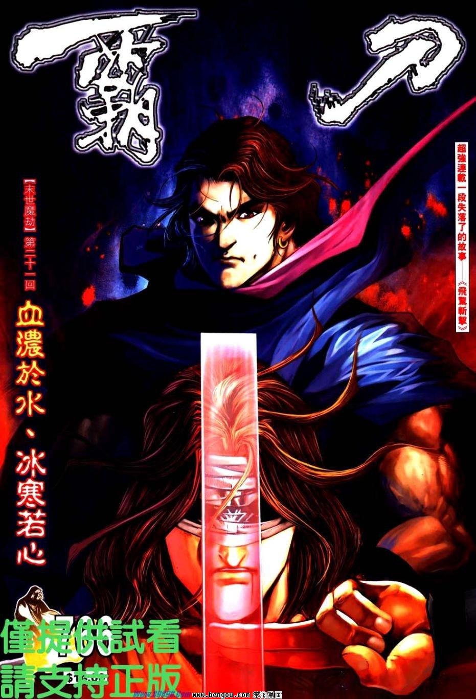 第766卷