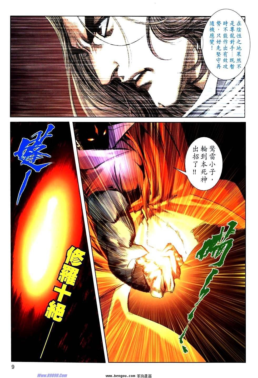 第767卷