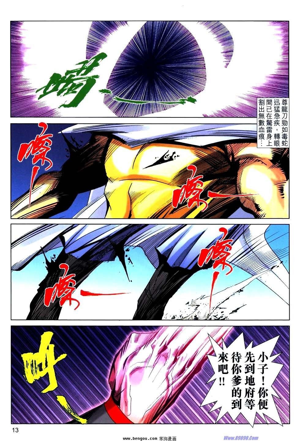 第767卷
