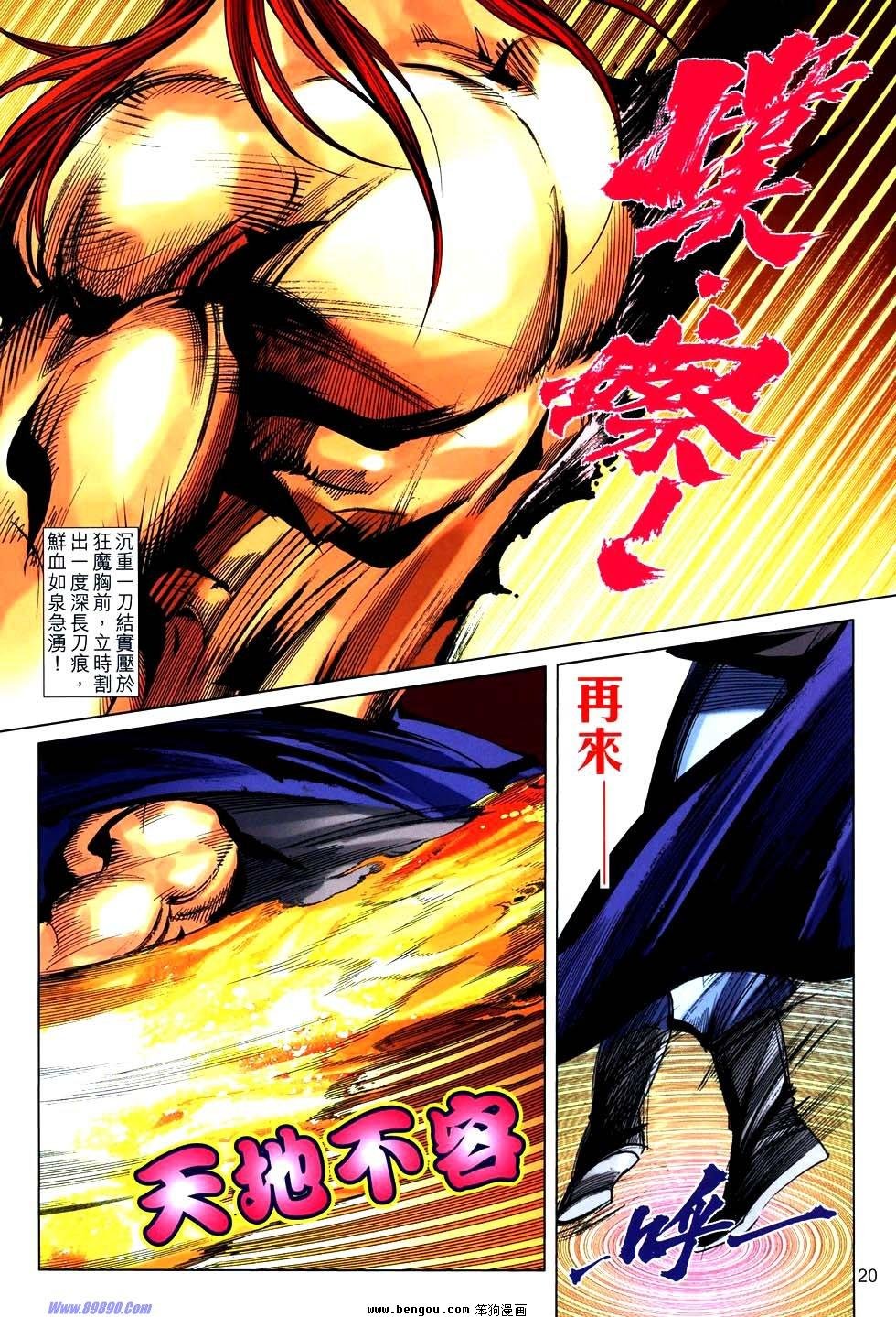 第767卷