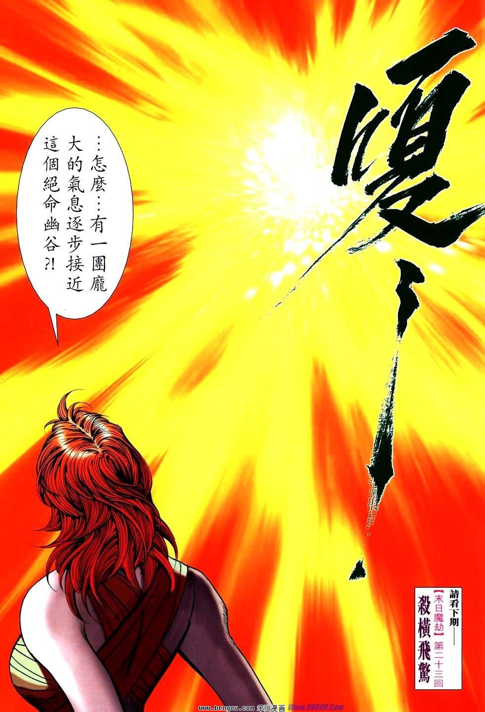 第767卷