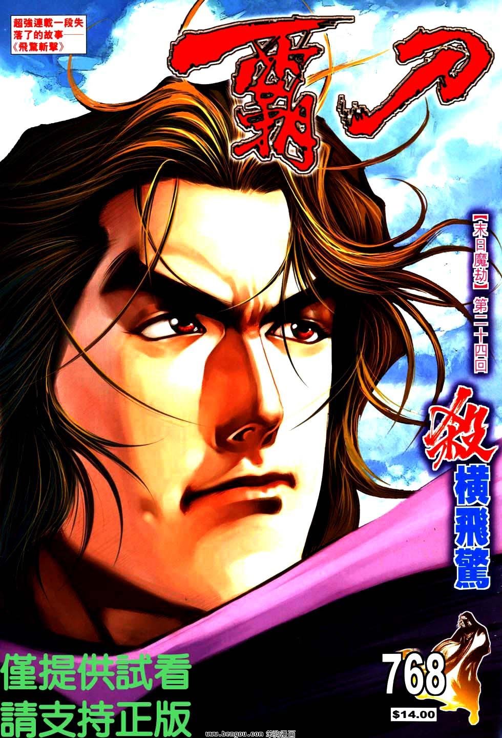 第768卷
