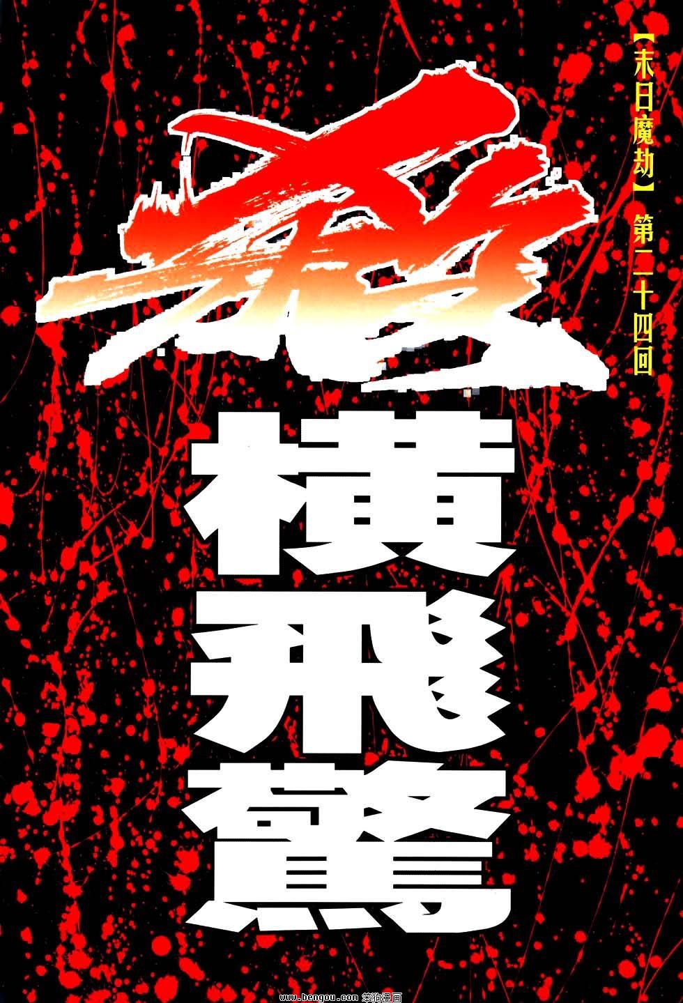 第768卷