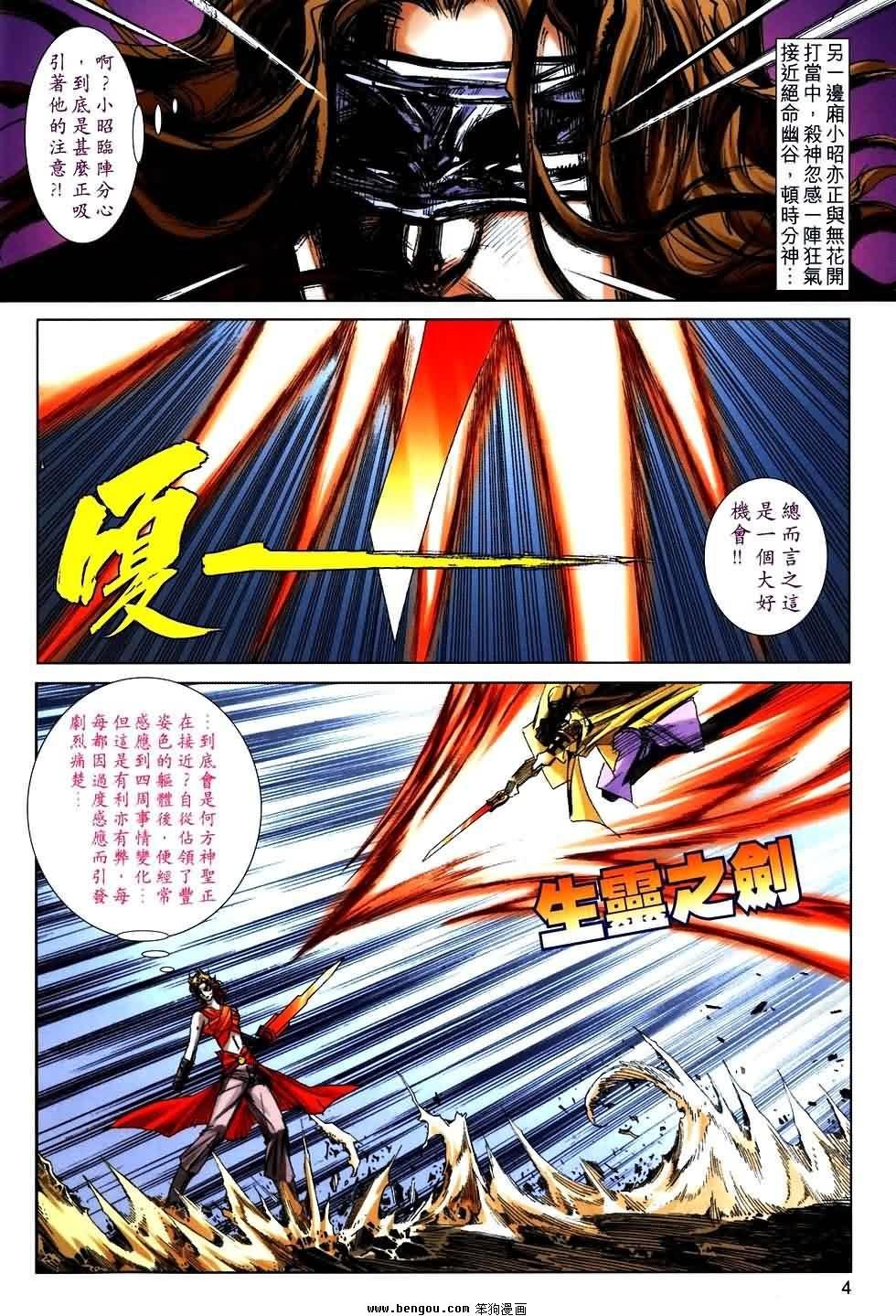 第768卷