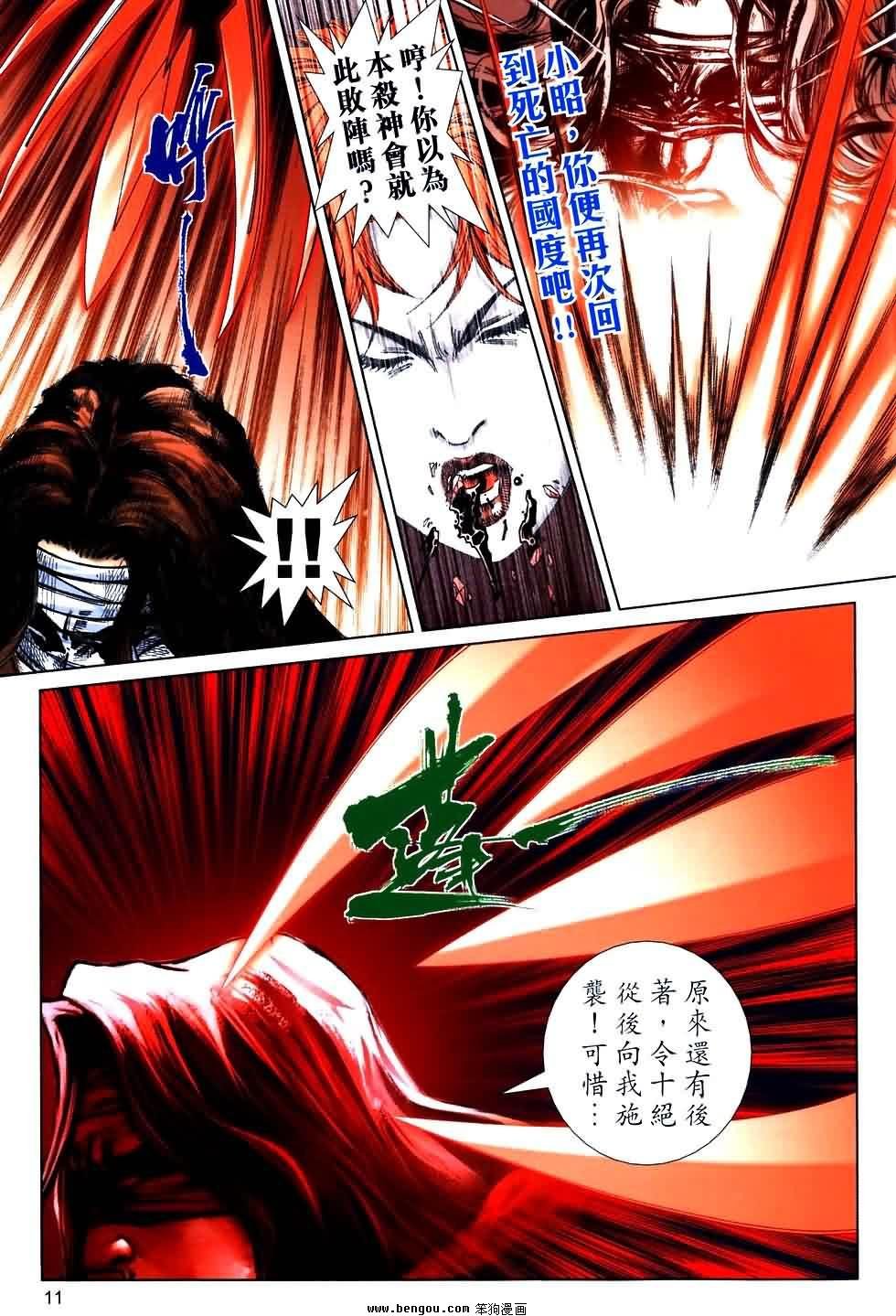第768卷