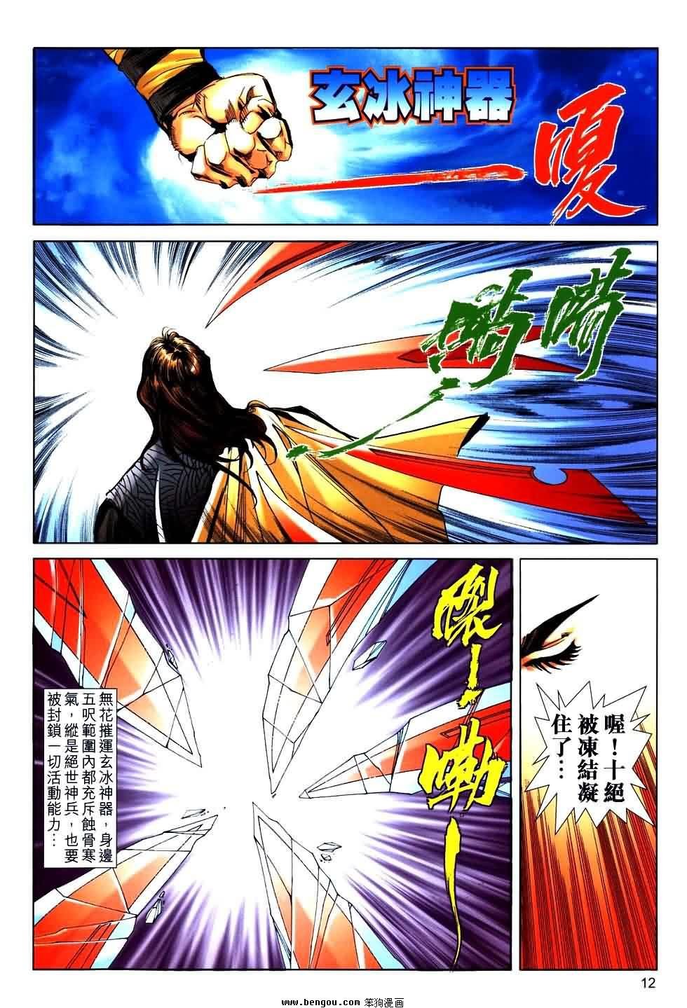 第768卷