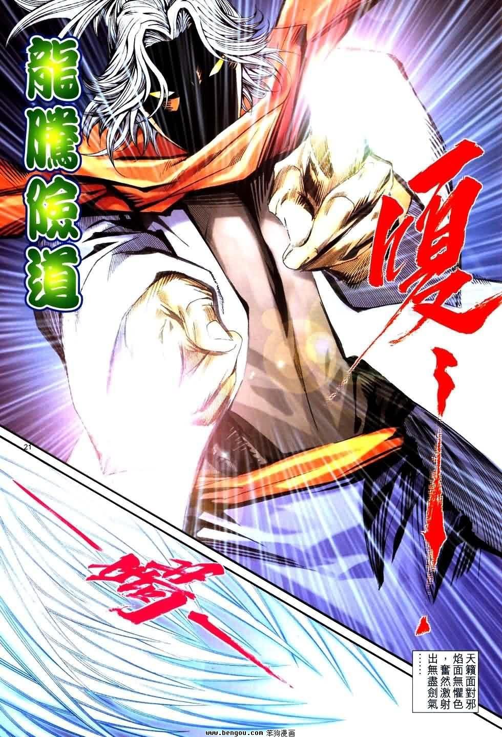 第768卷
