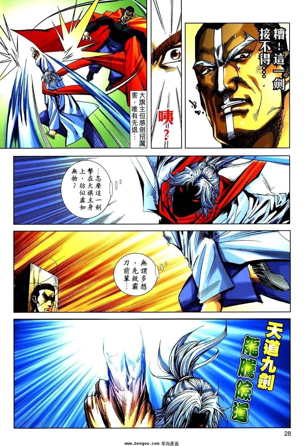 第768卷