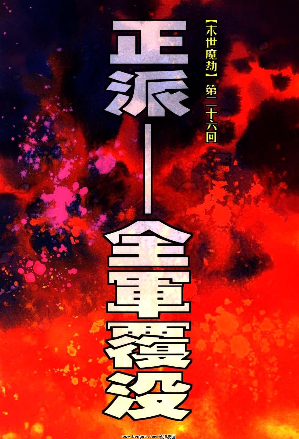 第769卷