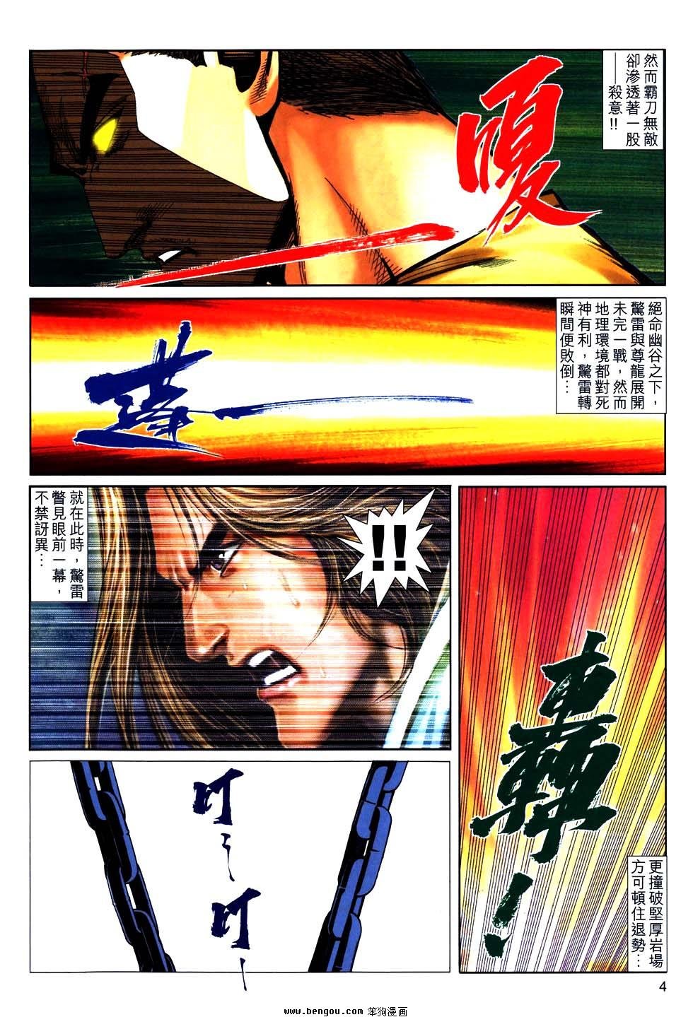 第769卷