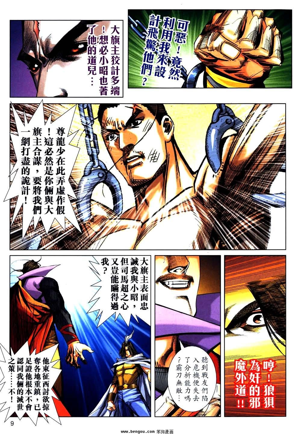 第769卷