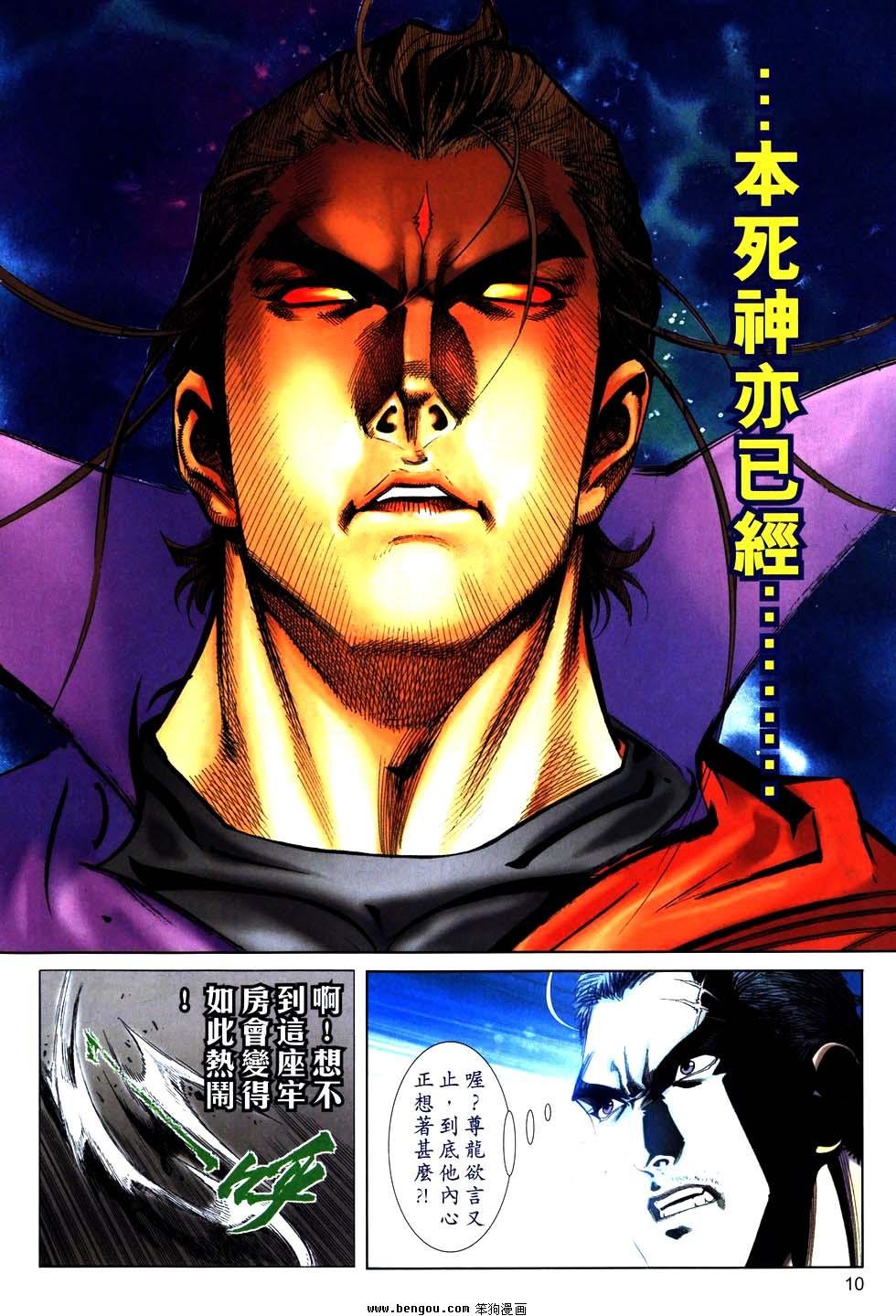 第769卷