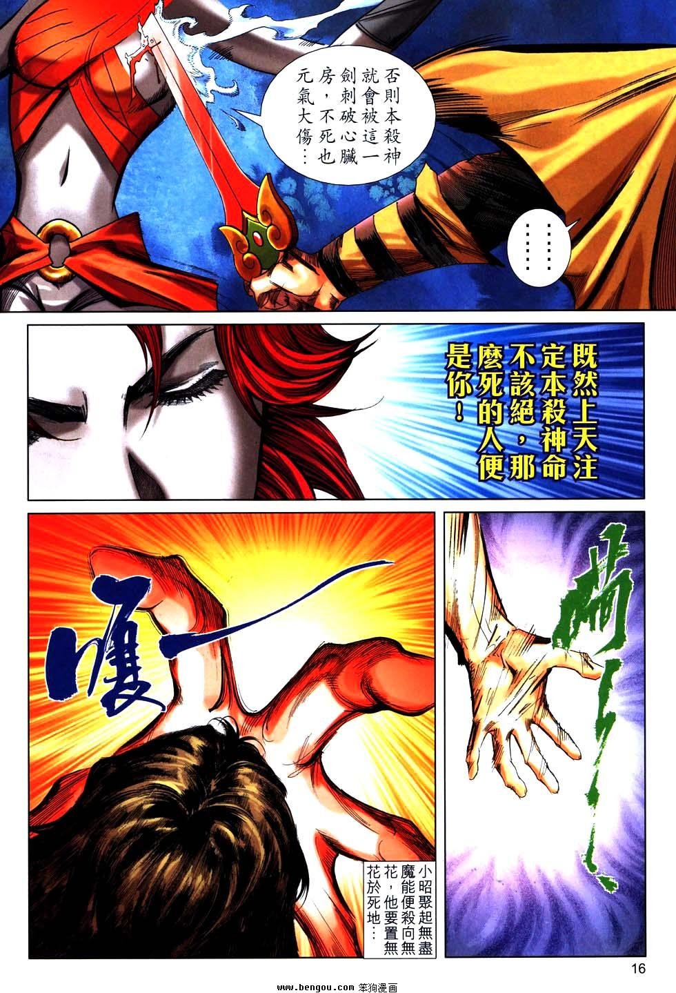 第769卷