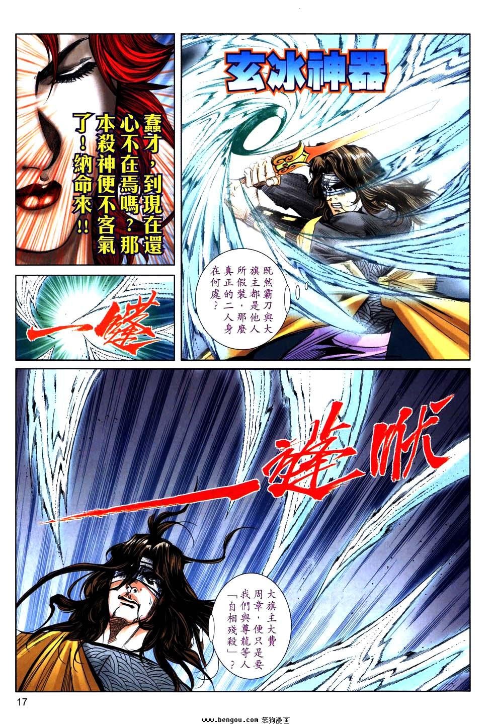 第769卷